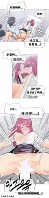 HouseHold Affairs 【卞赤鲤个人汉化】1~23话（持续更新中）