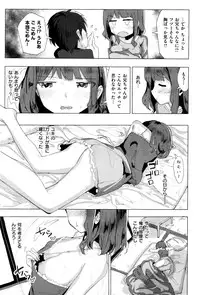 COMIC X-EROS #38