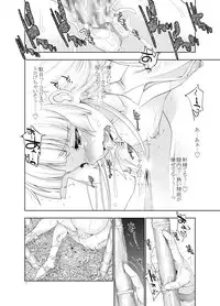 [GENETRIX (GEN)] sperma card attack!! Eiyashou Mokou Hen SP (Touhou Project) [Digital]