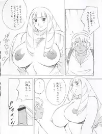 (CR28) [NEXT (Various)] NEXT Climax Magazine 3 Gundam Series (Gundam)
