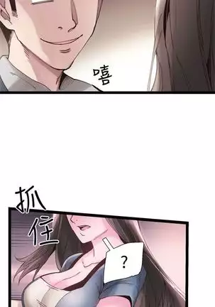 校园live秀 1-20 中文翻译（更新中）