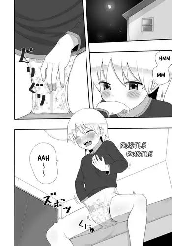 Amefuri no Gogo wa, Minna de | 下雨的午後，大家一起。