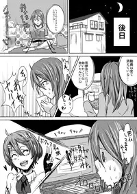 [H-SQUAD (Guglielmo)] Itai Ko Tondeke!! ~Chuuni-kun Kousei Shiyo~ [Digital]