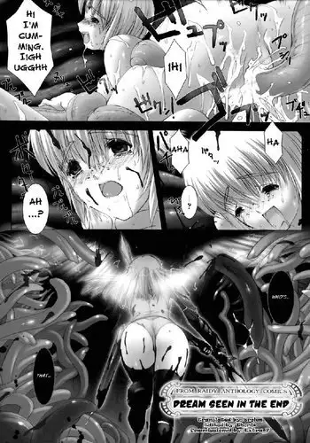 格闘レイプ ―最強少女・跳花が犯された日―