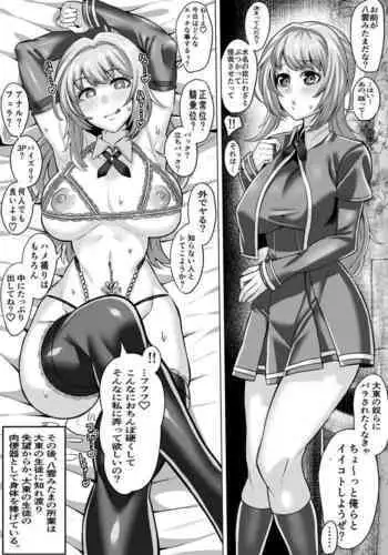 隣の荒北さん