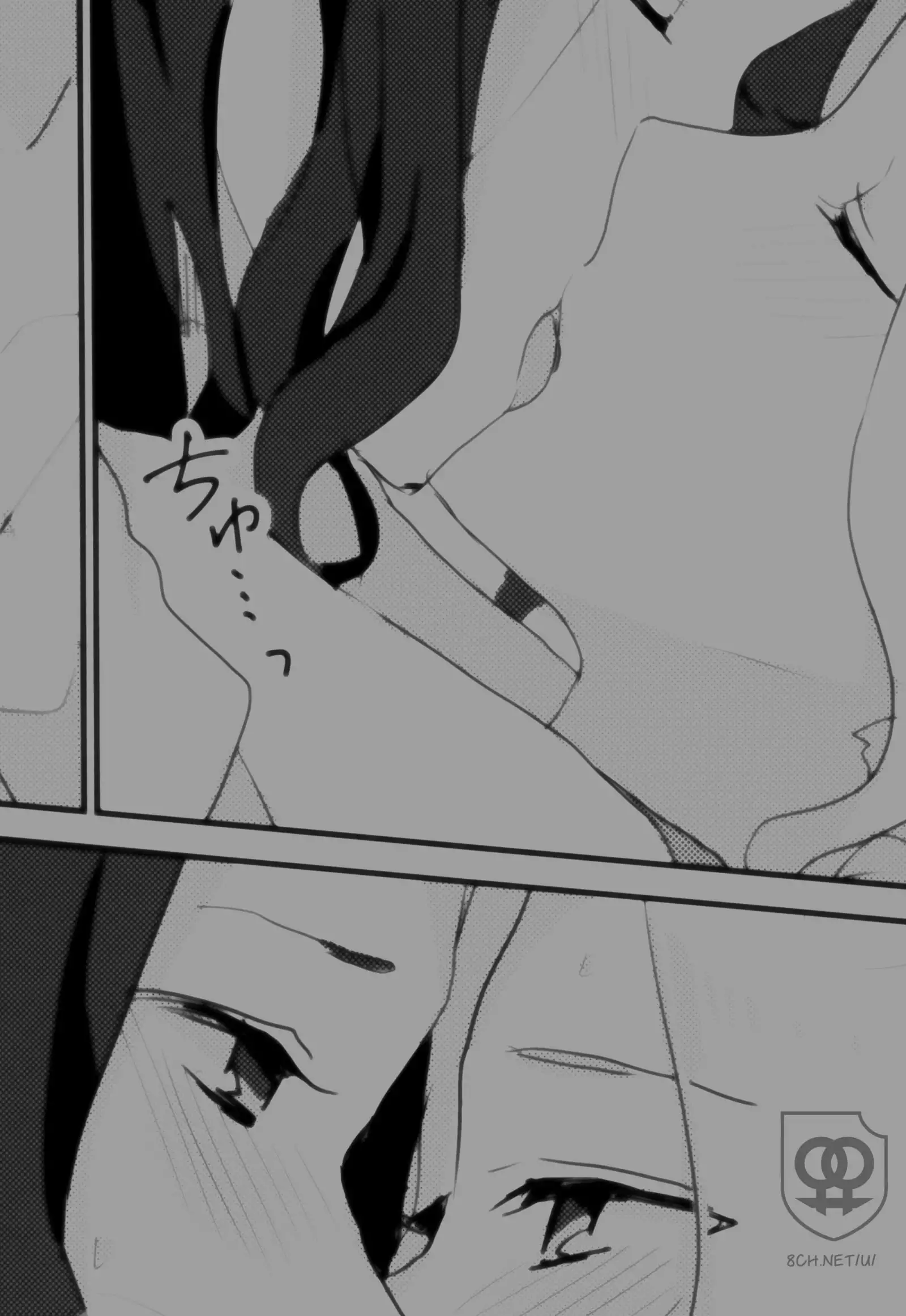 Ano Hi kara Yottaikioi de Kawatte Shimatta.