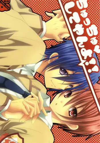Yuzu no Onedari | 柚的撒娇请求