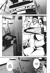 (C88) [Gossipgothic (Shishiji)] Kurashiki-sensei wa Hatsujouki (Fujiyama-san wa Shishunki) | Kurashiki-sensei is in heat (a play on Shishunki) [English]