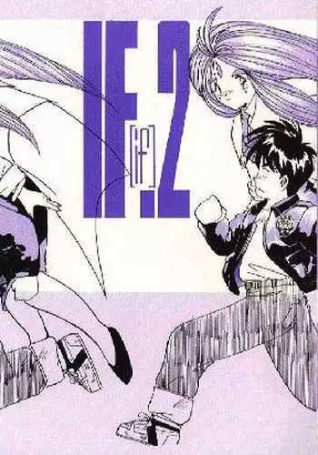 Kekkon 3-Nen Me no Tsuma wa, Shain Ryokou Chuu ni Otto no Yoko de Netorareru! | 結婚三年的妻子，在員工旅遊時被丈夫的部下睡了！