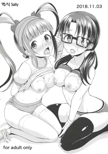 mikandensya 2018.11.03