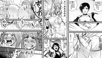 [Onna ni Yoru Onna e no Ryoujoku] Akuma no Dousoukai - Ijimerareta Fukushuu no Makuake 2