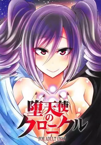 うちの子がエッチな敵に色々される話