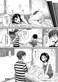 [Palco Nagashima] Fuwatoro Otokonoko! [Digital]