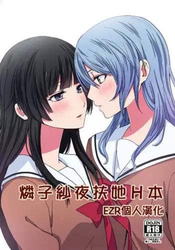 カラオケ行って家でイチャイチャしてそのあと…なカップル漫画。