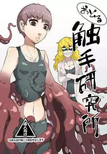 アーセナル 「純情いとこは興味津々」
