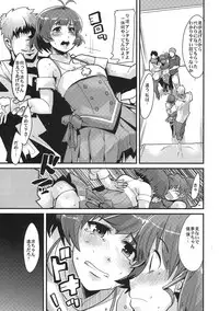 (C77) [Bronco Hitoritabi (Uchi-Uchi Keyaki)] Subarashii Sekai (THE iDOLM@STER)