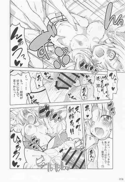 Rito-san no Harem Seikatsu Soushuuhen 2