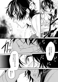[Ogeretsu Tanaka] Yarichin ☆ Bitch Bu Vol.02