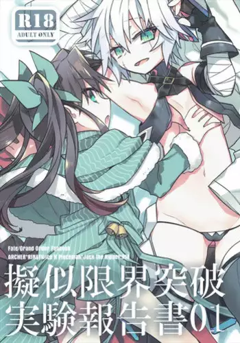 okusama wa moto aidoru. Dannasama ni tappuri aisa rete torotoro ni…! ​ | 原偶像妻子融化于丈夫浓厚的宠爱…！