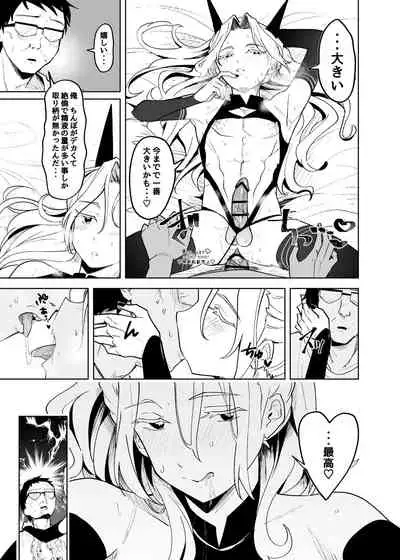 [うずらこれくしょん (ここ)] Fallin’Down (あんさんぶるスターズ!) [DL版]