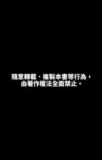 [Kasuga, Shin] Hadakanbo Kyouiku - JK mo Oppai Marudashi!? Sukoyaka Zenra Jugyou 1 | 女高中生ㄋㄟㄋㄟ全都露!? 健康教育全裸開課 [Chinese][變態浣熊漢化組][Decensored]