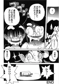 [PENguindou] Hiwai de Midara na Bakunyuu