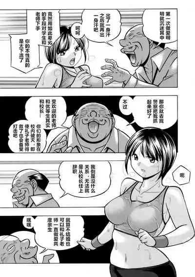 Yuutousei Minami