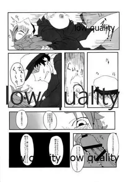 Tamani wa Futari de Shippori Nomu kai.