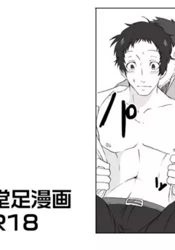 原神 搾乳甘雨ちゃんその