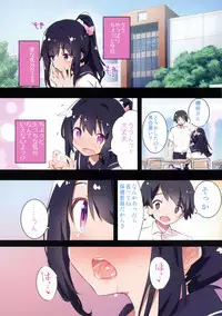 s.s.s smart saimin sex