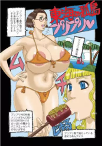 クレアちゃん百面相