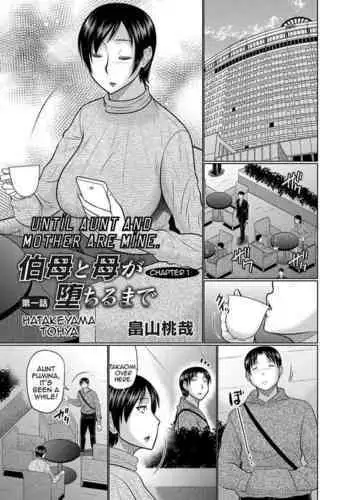 Enjo Kousai Akira to Anii no Seikatsu Kiroku | Record Of Akira's Paid Dating With Her "Older Brothers"