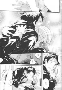 (C83) [Relights (Batch)] Gomen ne - I'm so sorry baby (Persona 4)