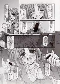 (C72) [Aji Dukusi (Kitamiya Genbu)] SYMBIONT (Mahou Shoujo Lyrical Nanoha)