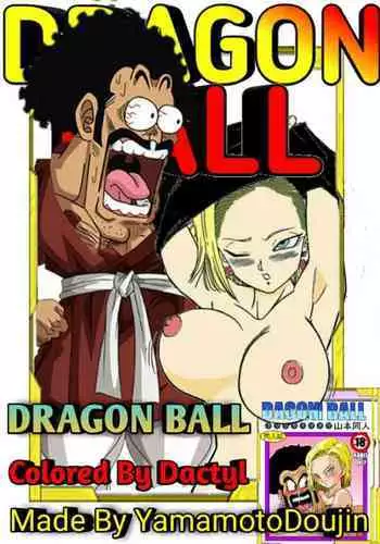 [Yamamoto] 18-gou to Mister Satan!! Seiteki Sentou! (Dragon Ball Z) [Chinese] [Decensored] [無修大濕]