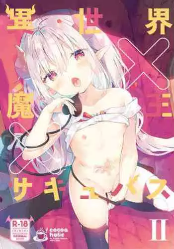 [Cocoa Holic (Yuizaki Kazuya)] Isekai x Maou x Succubus II [Decensored] [Digital]