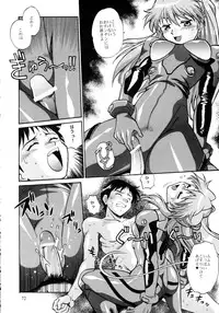 [Studio Katsudon (Manabe Jouji)] Plug Suit Fetish Soushuuhen (Neon Genesis Evangelion)