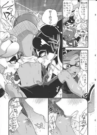 (C92) [Koniro Drops (Morishima Kon)] Rironjou 3-patsu made nara Taeraremasu. - In Theory You Can Tolerate up to Three Shots (Splatoon)