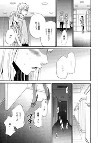 Manga Bangaichi 2015-09