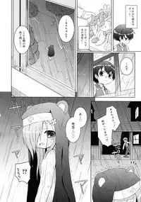 COMIC RiN 2011-06