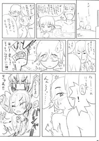 (C66) [After Chidaruma (Various)] After Chidaruma TYPE-01