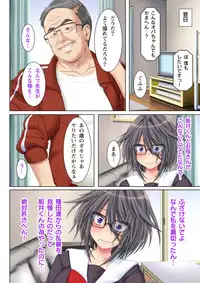 [Anim] (BJ042820) NTR彼女はいじめられっ娘～隠れ巨乳で眼鏡っ娘の彼女が、知らない間に×××の○○○にされてたなんて…～(3)