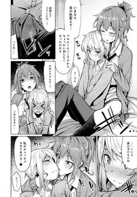 COMIC Anthurium 2017-03 [Digital]