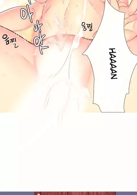 A World That I Rule Ch.01-35