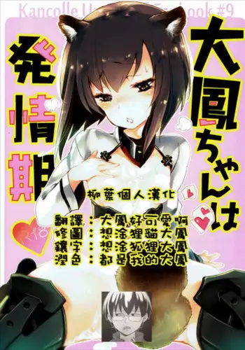 [Watari Laboratory] Owari no Shiki -Okasare, Korosare, Hakai Sareru Musumetachi- | 终末的婚礼-女儿们被侵犯玩坏后漂亮地干掉了 [Chinese] [台長個人漢化]