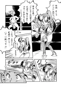 [ALPS, Okachimentaiko (Ohio-shuu Riki)] Look Back no Gyakushuu Act. 4 Extra-1 (Various)