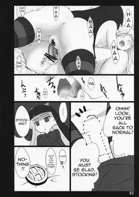 (C79) [Shimoyakedou (Ouma Tokiichi)] SISTER'S HEAVEN (Panty & Stocking with Garterbelt) [English] (Trinity Translations)