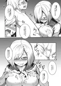 [Trinity Kyoudan (Yukisaki MIALE, Yodare)] Kashima no Yubiwa (Kantai Collection -KanColle-) [Digital]