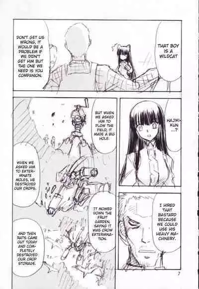 Fuyu no Arashi # EXTRA 2