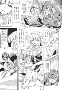 [Kazuma Muramasa] Lightning Warrior Raidy Ch. 1-End